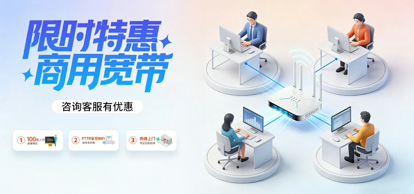 中国电信 富宁县电信宽带 宽带套餐